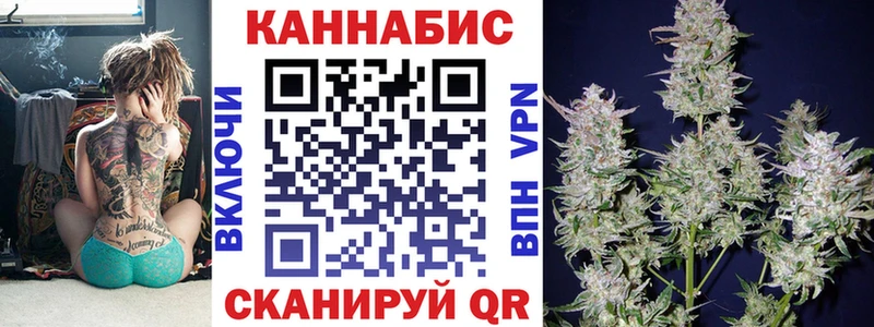 Сколько стоит Одинцово mega сайт Cocaine Гашиш А ПВП МЕФ Конопля