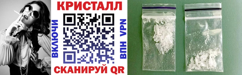 АМФЕТАМИН Розовый Одинцово