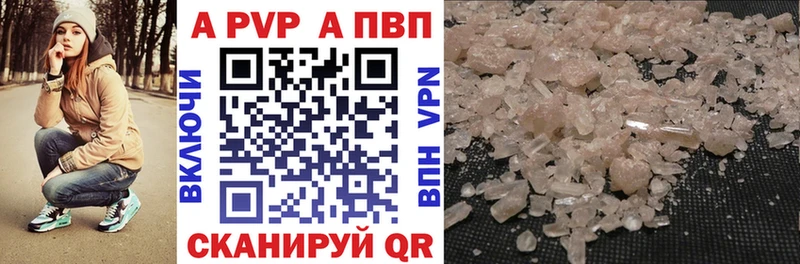 МЕГА зеркало Одинцово Альфа ПВП VHQ
