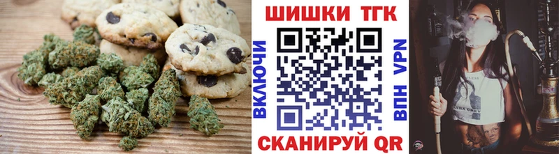 где можно купить   Одинцово  Canna-Cookies марихуана 