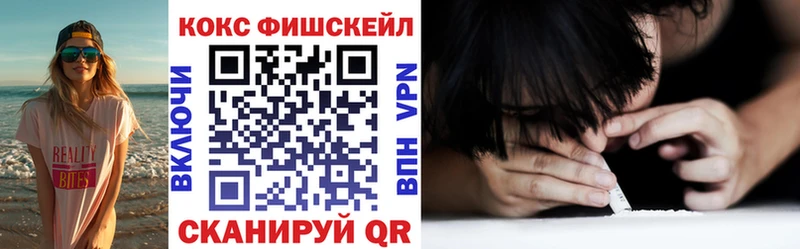 Cocaine 99%  где купить наркотик  Одинцово 