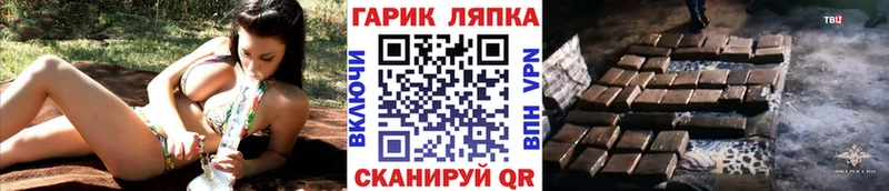ГАШ Cannabis KRAKEN онион Одинцово