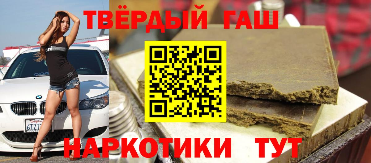 Гашиш Изолятор  ГАШИШ  Гашиш AMNESIA HAZE  Одинцово  Вход с VPN 