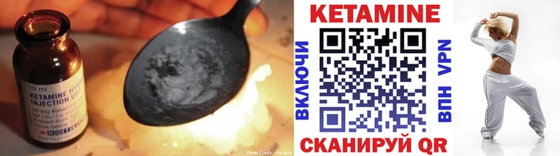 закладка  Одинцово  КЕТАМИН ketamine 