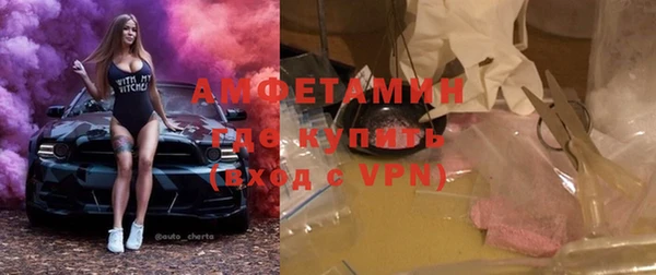 ПСИЛОЦИБИНОВЫЕ ГРИБЫ Алексеевка