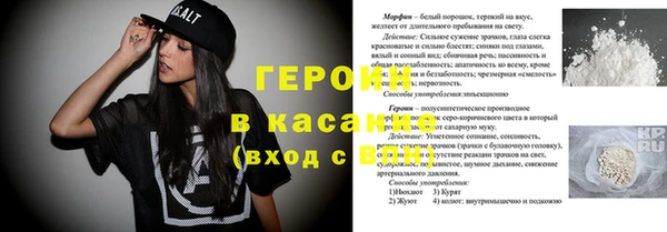 герыч Алзамай