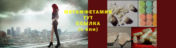 спиды Абдулино