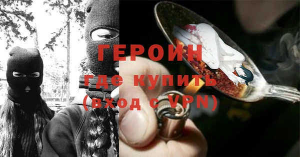 герыч Алзамай