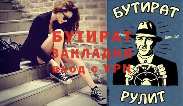 герыч Алзамай