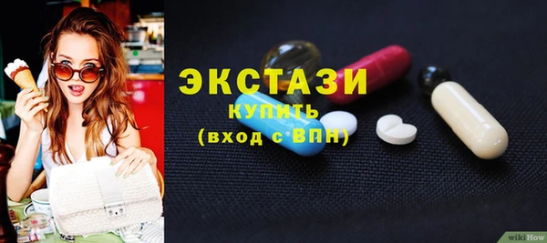 ПСИЛОЦИБИНОВЫЕ ГРИБЫ Алексеевка