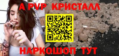 мескалин Шебекино