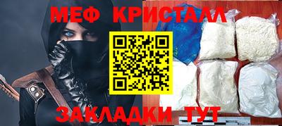 мескалин Шебекино