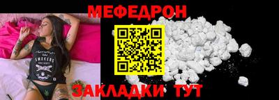 мескалин Шебекино