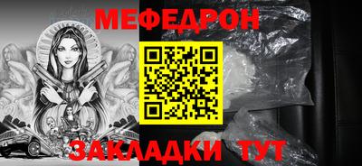 трава Шахты
