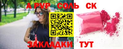 мефедрон мука Шелехов