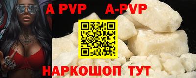 мефедрон мука Шелехов