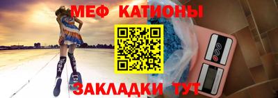 мескалин Шебекино