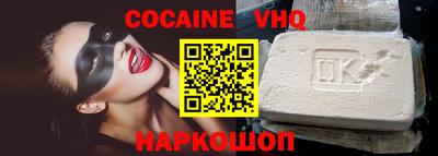 трава Шахты