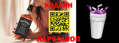 мескалин Шебекино