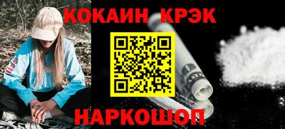 мефедрон мука Шелехов