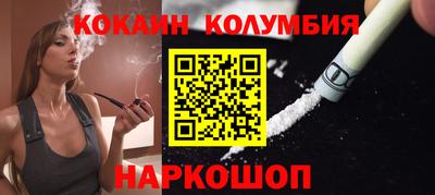 мефедрон мука Шелехов
