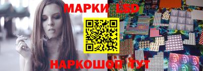 мескалин Шебекино