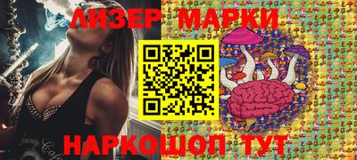 трава Шахты