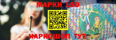 мескалин Шебекино