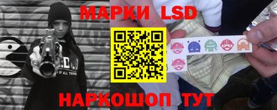 мескалин Шебекино