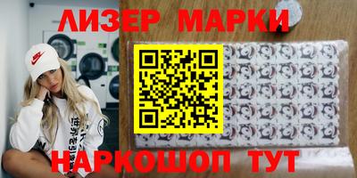 мефедрон мука Шелехов