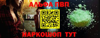 трава Шахты