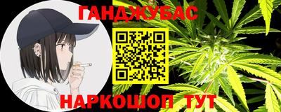 трава Шахты