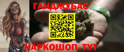 мескалин Шебекино