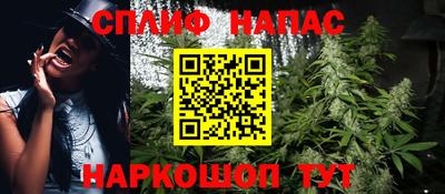 мефедрон мука Шелехов