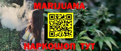 мефедрон мука Шелехов