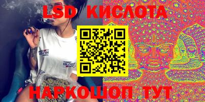 мефедрон мука Шелехов