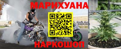 мефедрон мука Шелехов