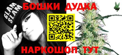 мефедрон мука Шелехов