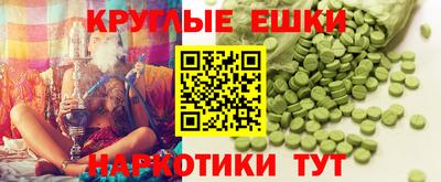 мефедрон мука Шелехов