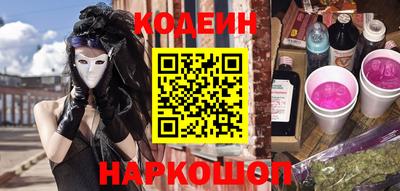 мефедрон мука Шелехов