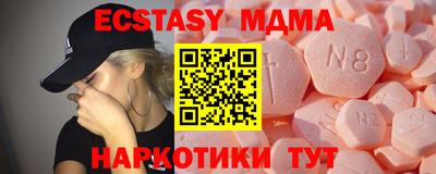 мескалин Шебекино