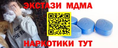 трава Шахты