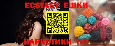 мефедрон мука Шелехов