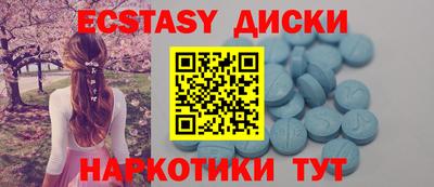 мескалин Шебекино