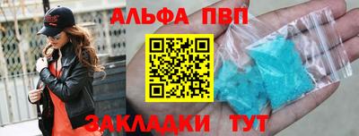 трава Шахты