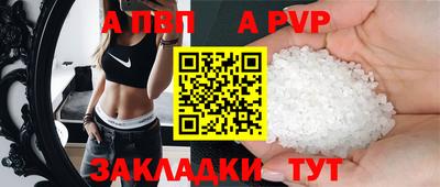 трава Шахты