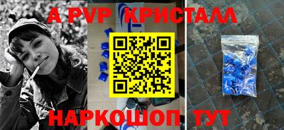 трава Шахты