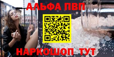 трава Шахты