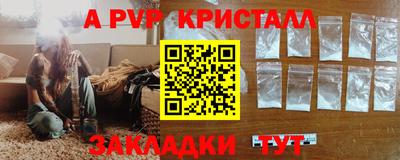 трава Шахты
