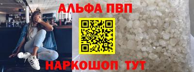 трава Шахты